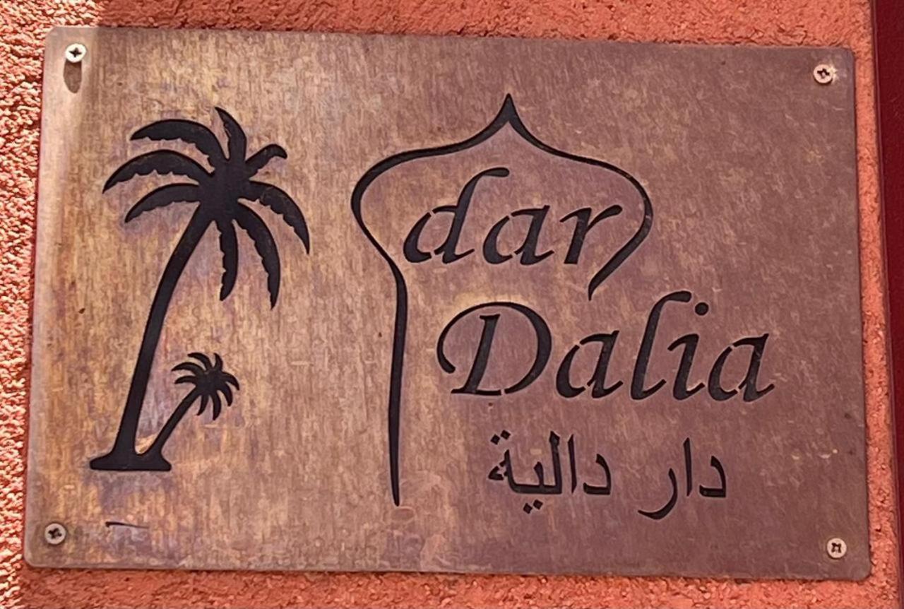 마라케시 Dar Dalia 빌라 외부 사진